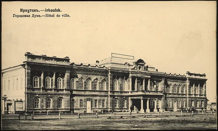 Framed Print : Irkutsk City Council, 1904-1917. Creator: Unknown Framed Print : Irkutsk City Council, 1904-1917. Creator: Unknown