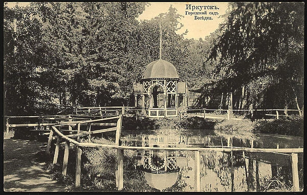Irkutsk City garden. Gazebo, 1904-1917. Creator: Unknown
