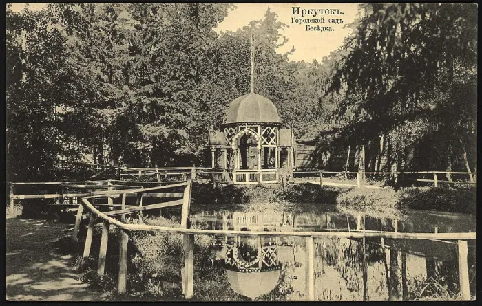 Framed Print : Irkutsk City garden. Gazebo, 1904-1917. Creator: Unknown Framed Print : Irkutsk City garden. Gazebo, 1904-1917. Creator: Unknown