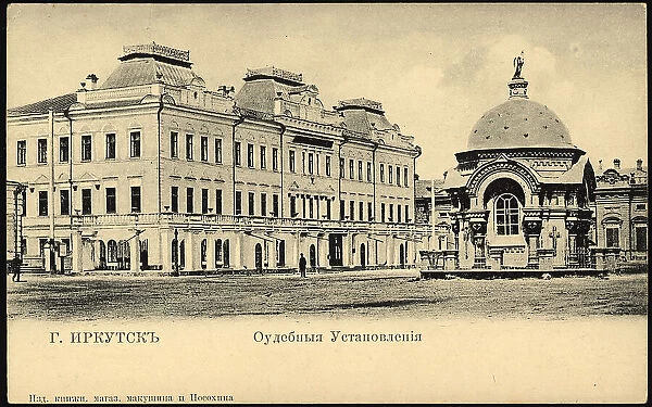Irkutsk city. Judicial rulings, 1904-1917. Creator: Unknown