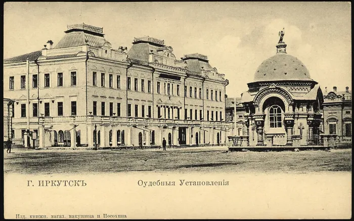 Framed Print : Irkutsk city. Judicial rulings, 1904-1917. Creator: Unknown Framed Print : Irkutsk city. Judicial rulings, 1904-1917. Creator: Unknown