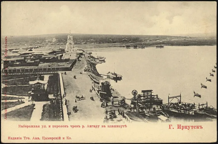 Framed Print : Irkutsk. Embankment street and Ferry across the Angara River, 1900-1904. Creator: Unknown Framed Print : Irkutsk. Embankment street and Ferry across the Angara River, 1900-1904. Creator: Unknown