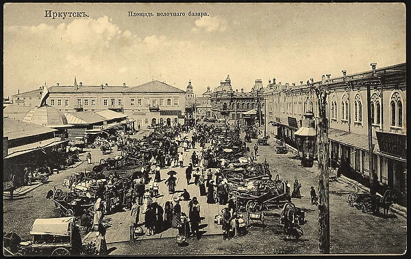 Irkutsk. Flea Market Square, 1904-1917. Creator: Unknown