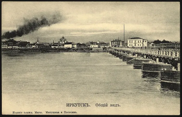 Framed Print : Irkutsk. General View, 1904-1917. Creator: Unknown Framed Print : Irkutsk. General View, 1904-1917. Creator: Unknown