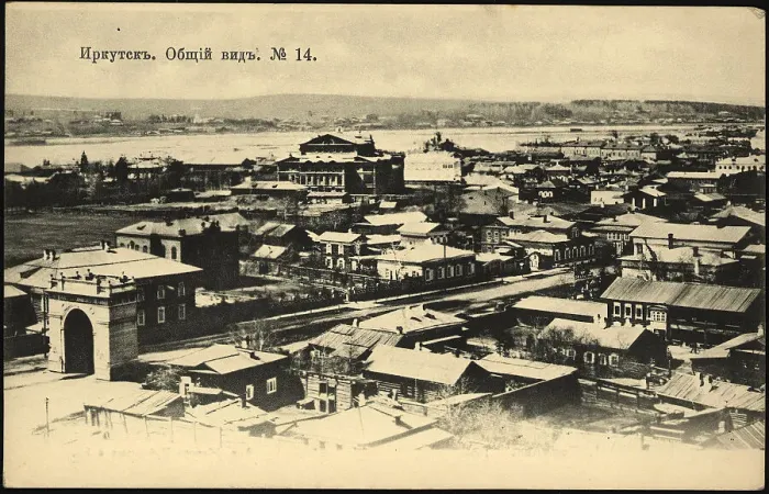 Framed Print : Irkutsk. General View, 1905. Creator: Unknown Framed Print : Irkutsk. General View, 1905. Creator: Unknown