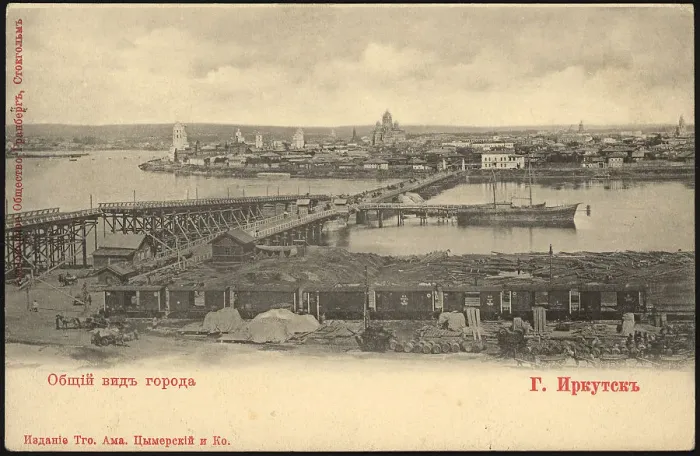 Framed Print : Irkutsk. General View of the City, 1900-1904. Creator: Unknown Framed Print : Irkutsk. General View of the City, 1900-1904. Creator: Unknown