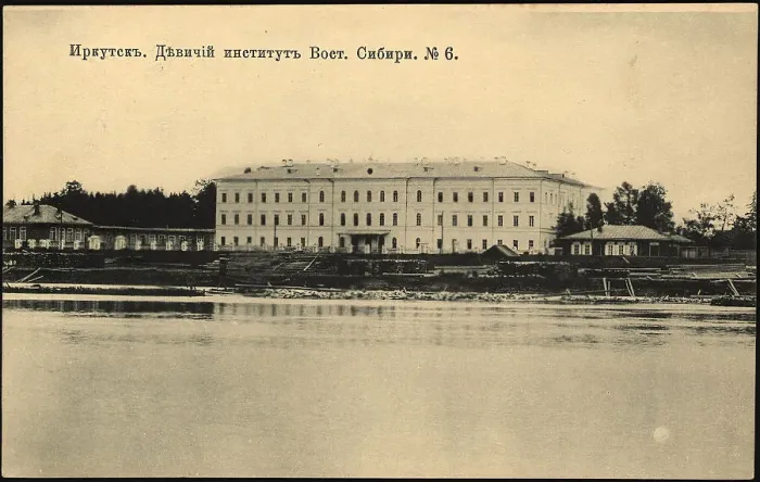 Framed Print : Irkutsk. Girls Institute, East Siberia, 1904. Creator: Unknown Framed Print : Irkutsk. Girls Institute, East Siberia, 1904. Creator: Unknown