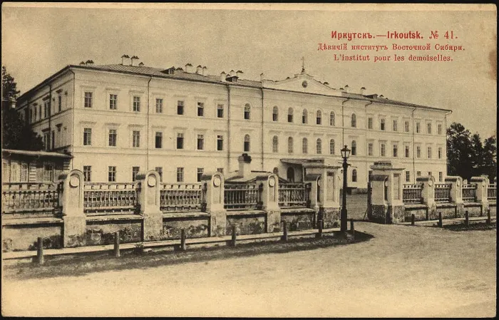 Framed Print : Irkutsk Girls Institute of Eastern Siberia, 1903. Creator: Unknown Framed Print : Irkutsk Girls Institute of Eastern Siberia, 1903. Creator: Unknown