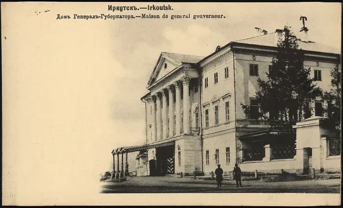 Framed Print : Irkutsk House of the Governor General, 1904-1917. Creator: Unknown Framed Print : Irkutsk House of the Governor General, 1904-1917. Creator: Unknown