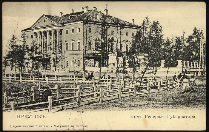 Framed Print : Irkutsk House of the Governor General, 1904-1917. Creator: Unknown Framed Print : Irkutsk House of the Governor General, 1904-1917. Creator: Unknown