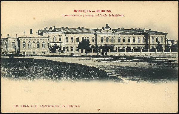 Irkutsk Industrial school, 1900-1904. Creator: Unknown