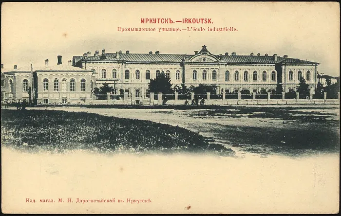 Framed Print : Irkutsk Industrial school, 1900-1904. Creator: Unknown Framed Print : Irkutsk Industrial school, 1900-1904. Creator: Unknown