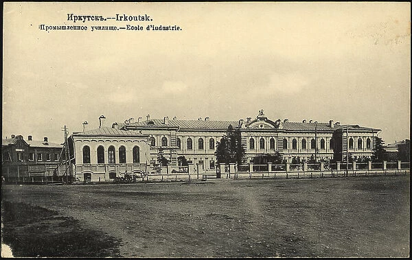 Irkutsk Industrial school, 1904-1914. Creator: Unknown