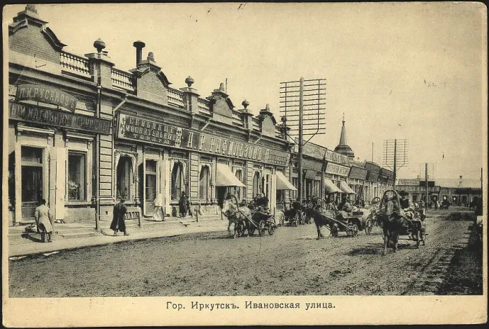Framed Print : Irkutsk, Ivanovskaya Street, 1904-1912. Creator: Unknown Framed Print : Irkutsk, Ivanovskaya Street, 1904-1912. Creator: Unknown
