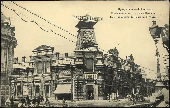 Framed Print : Irkutsk Ivanovskaya street, Vtorov passage, 1904-1914. Creator: Unknown Framed Print : Irkutsk Ivanovskaya street, Vtorov passage, 1904-1914. Creator: Unknown