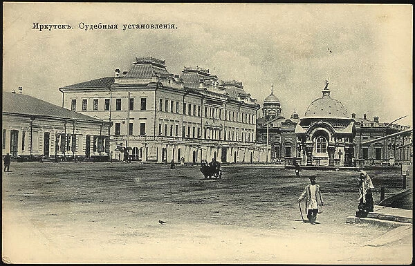 Irkutsk Judicial rulings, 1900-1904. Creator: Unknown
