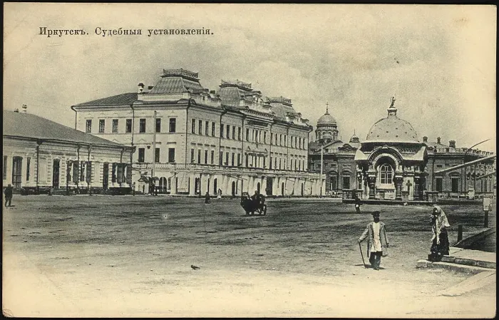 Framed Print : Irkutsk Judicial rulings, 1900-1904. Creator: Unknown Framed Print : Irkutsk Judicial rulings, 1900-1904. Creator: Unknown