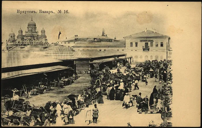 Framed Print : Irkutsk. Market, 1904. Creator: Unknown Framed Print : Irkutsk. Market, 1904. Creator: Unknown
