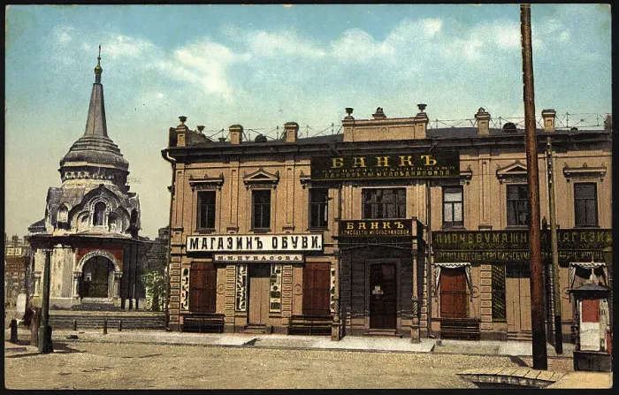 Framed Print : Irkutsk: Medvednikova Bank, 1904-1914. Creator: Unknown Framed Print : Irkutsk: Medvednikova Bank, 1904-1914. Creator: Unknown