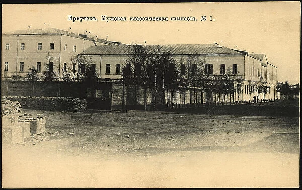 Irkutsk. Men's High School, 1904. Creator: Unknown