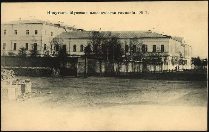 Framed Print : Irkutsk. Men's High School, 1904. Creator: Unknown Framed Print : Irkutsk. Men's High School, 1904. Creator: Unknown