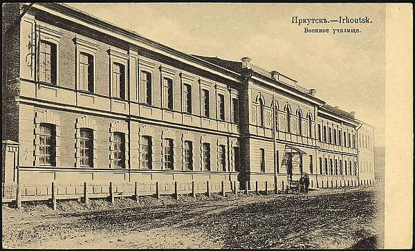 Irkutsk. Military School, 1904-1917. Creator: Unknown