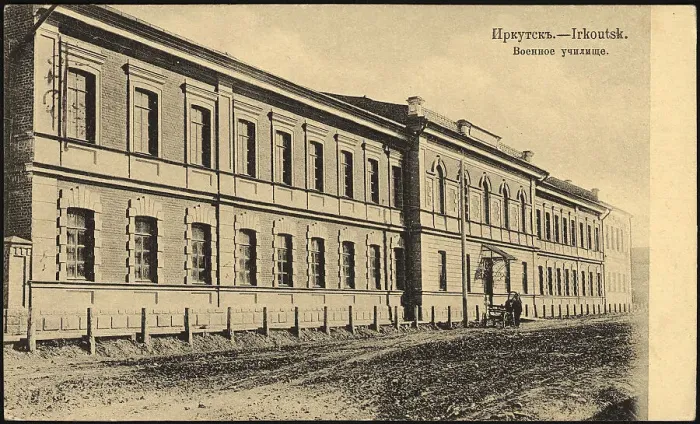 Framed Print : Irkutsk. Military School, 1904-1917. Creator: Unknown Framed Print : Irkutsk. Military School, 1904-1917. Creator: Unknown