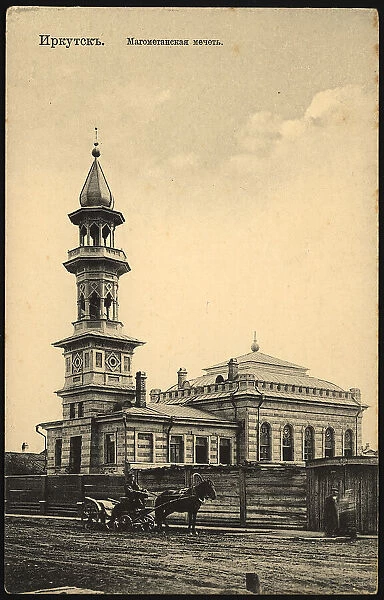 Irkutsk Mohammedan mosque, 1904-1917. Creator: Unknown