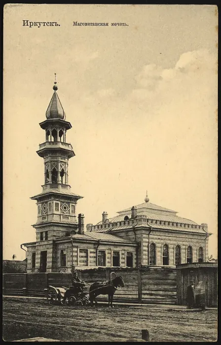 Framed Print : Irkutsk Mohammedan mosque, 1904-1917. Creator: Unknown Framed Print : Irkutsk Mohammedan mosque, 1904-1917. Creator: Unknown