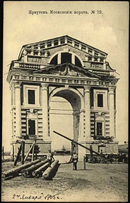 Framed Print : Irkutsk. Moscow Gate, 1904. Creator: Unknown