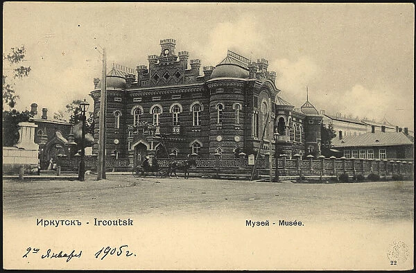 Irkutsk. Museum, 1900-1904. Creator: Unknown