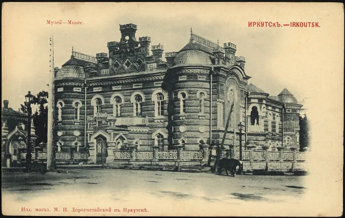 Framed Print : Irkutsk. Museum, 1900-1904. Creator: Unknown Framed Print : Irkutsk. Museum, 1900-1904. Creator: Unknown