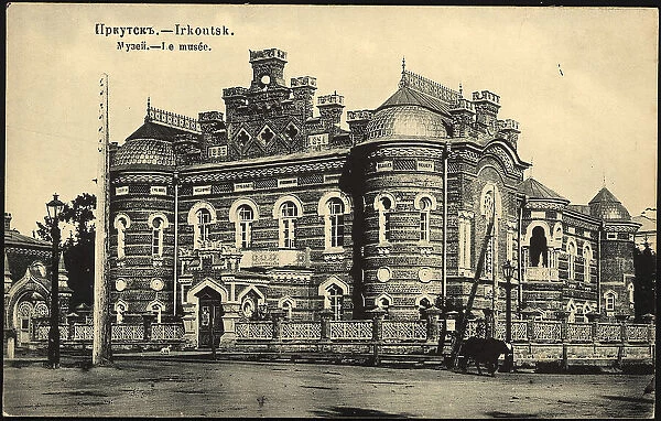 Irkutsk. Museum, 1904-1914. Creator: Unknown