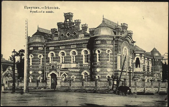 Framed Print : Irkutsk. Museum, 1904-1914. Creator: Unknown Framed Print : Irkutsk. Museum, 1904-1914. Creator: Unknown