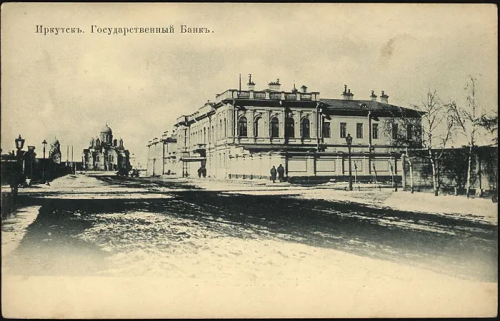 Framed Print : Irkutsk National Bank, 1900-1904. Creator: Unknown Framed Print : Irkutsk National Bank, 1900-1904. Creator: Unknown