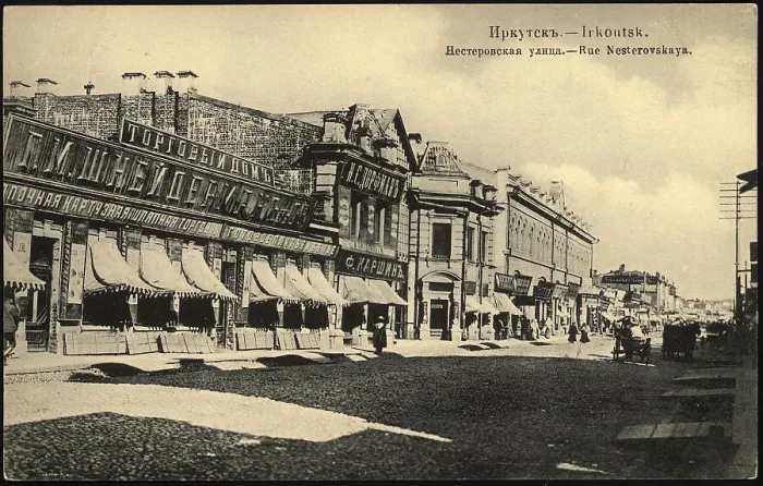 Framed Print : Irkutsk. Nesterovskaia Street, 1904-1914. Creator: Unknown Framed Print : Irkutsk. Nesterovskaia Street, 1904-1914. Creator: Unknown