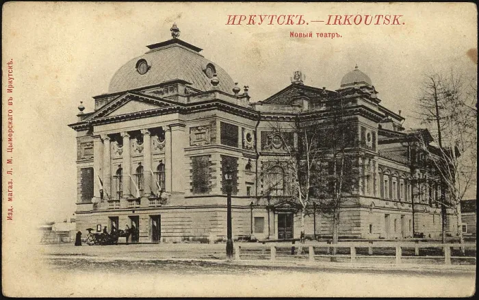 Framed Print : Irkutsk. New Theater, 1900-1904. Creator: Unknown Framed Print : Irkutsk. New Theater, 1900-1904. Creator: Unknown