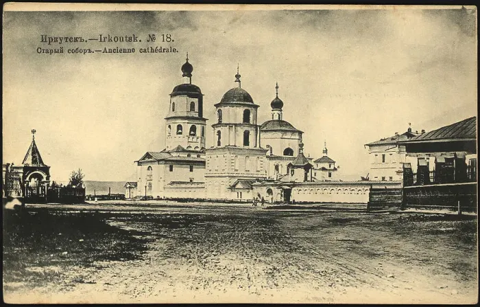 Framed Print : Irkutsk Old cathedral, 1904-1917. Creator: Unknown Framed Print : Irkutsk Old cathedral, 1904-1917. Creator: Unknown