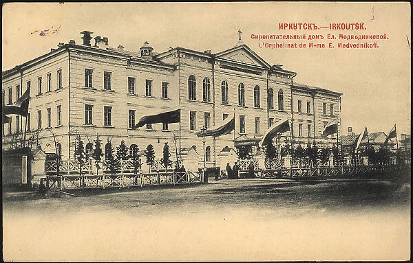Irkutsk Orphanage house Elisaveta Medvednikova, 1900-1904. Creator: Unknown