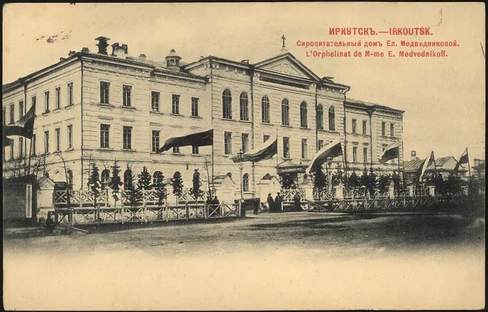 Framed Print : Irkutsk Orphanage house Elisaveta Medvednikova, 1900-1904. Creator: Unknown Framed Print : Irkutsk Orphanage house Elisaveta Medvednikova, 1900-1904. Creator: Unknown