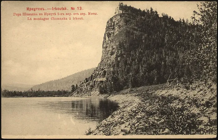 Framed Print : Irkutsk. Shamanka mountain, 2 versts from the village of Moty, 1903. Creator: Unknown Framed Print : Irkutsk. Shamanka mountain, 2 versts from the village of Moty, 1903. Creator: Unknown