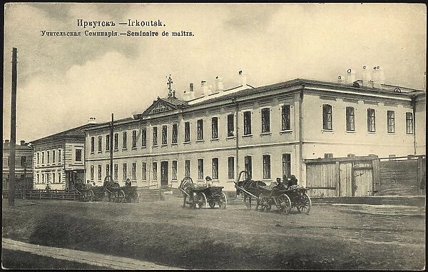 Irkutsk Teachers' Seminary, 1904-1914. Creator: Unknown