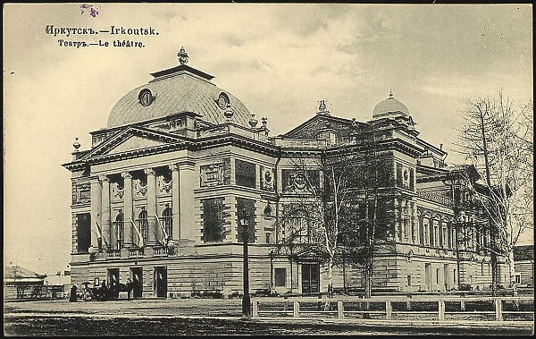 Irkutsk. Theater, 1904-1914. Creator: Unknown