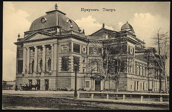 Irkutsk. Theater, 1904-1917. Creator: Unknown