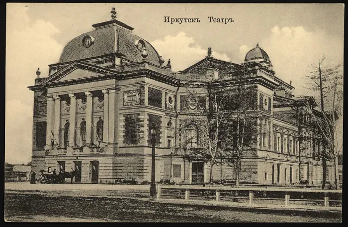 Framed Print : Irkutsk. Theater, 1904-1917. Creator: Unknown Framed Print : Irkutsk. Theater, 1904-1917. Creator: Unknown