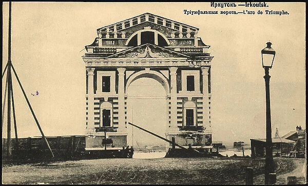 Irkutsk Triumphal Gate, 1904-1917. Creator: Unknown
