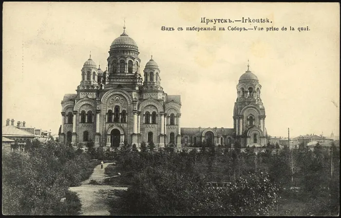 Framed Print : Irkutsk View from the embankment to the Cathedral, 1904-1914. Creator: Unknown Framed Print : Irkutsk View from the embankment to the Cathedral, 1904-1914. Creator: Unknown