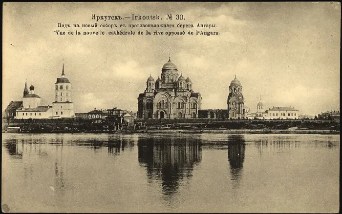 Framed Print : Irkutsk View of the new cathedral from the opposite bank of the Angara, 1904-1917. Creator: Unknown Framed Print : Irkutsk View of the new cathedral from the opposite bank of the Angara, 1904-1917. Creator: Unknown
