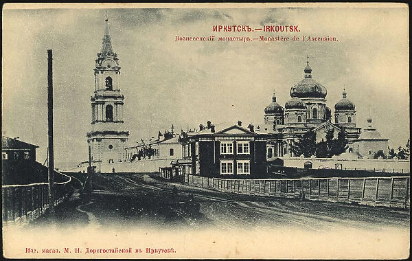 Irkutsk. Voznesenskii Monastary, 1900-1904. Creator: Unknown