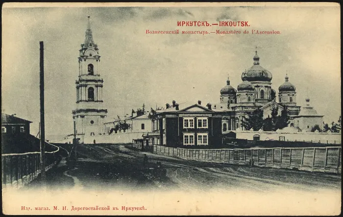 Framed Print : Irkutsk. Voznesenskii Monastary, 1900-1904. Creator: Unknown Framed Print : Irkutsk. Voznesenskii Monastary, 1900-1904. Creator: Unknown
